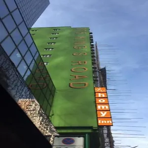 ホーミー ノース ポイント 香港