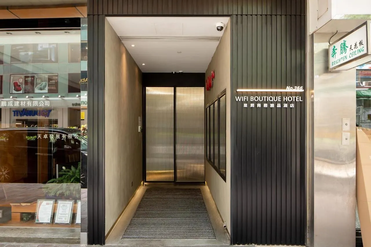 Wifi Boutique Hotel location
