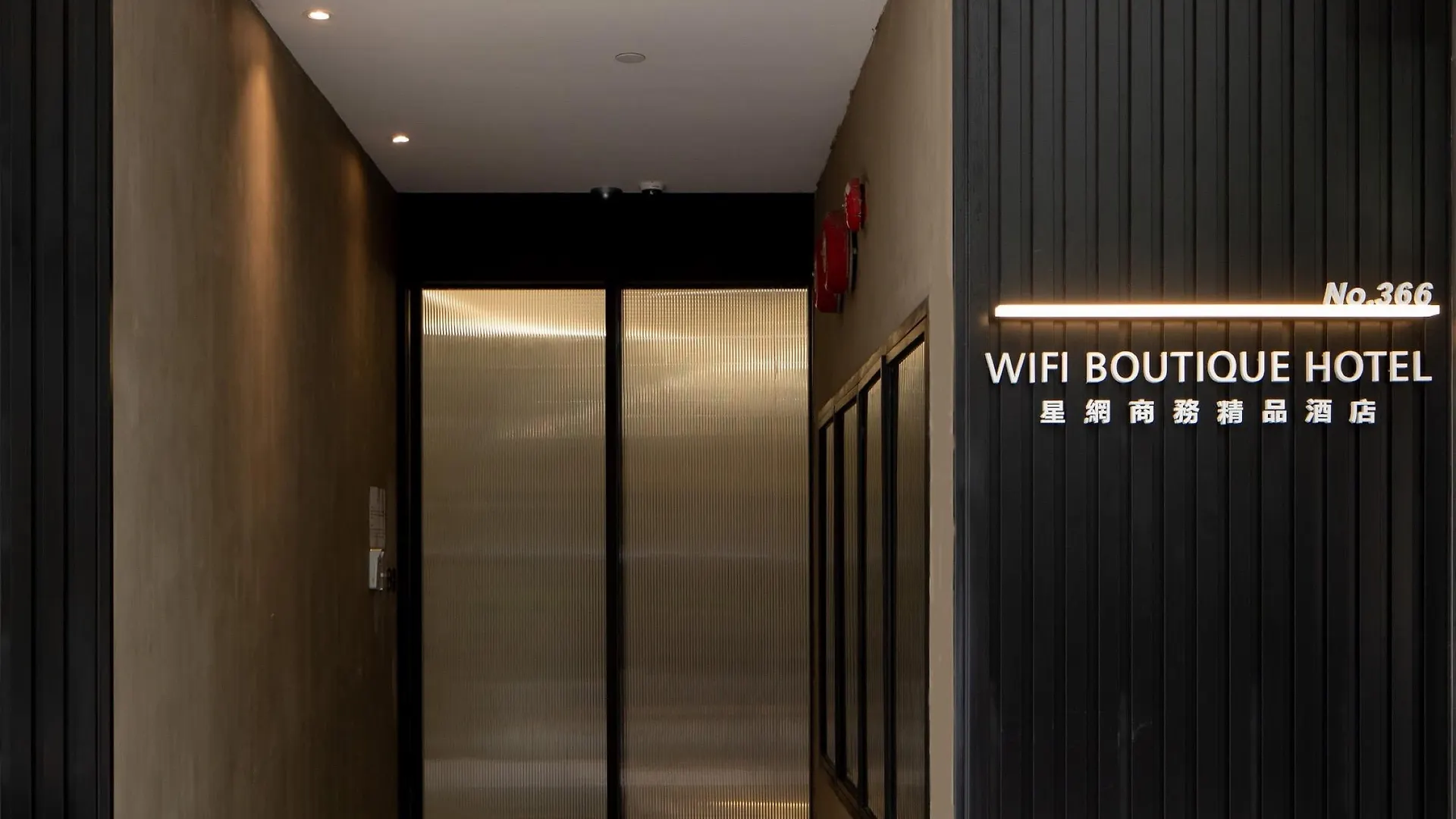 Wifi Boutique Hotel Hong Kong China
